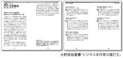 100623_2.jpg