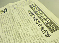 100701_4.jpg