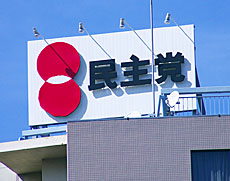 100824_1.jpg
