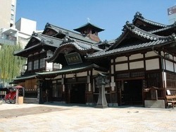 dougoonsen.jpg