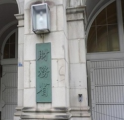 zaimusyou無題.jpg