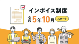 20231008 invoice.png