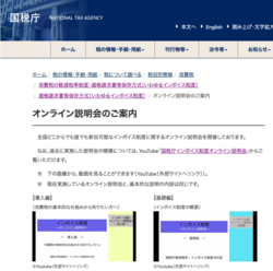 20231008_seminar.png