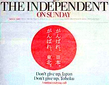 東日本大震災／102の国と地域・14の国際機関支援：救助隊・救助犬続々来日