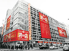 銀座松坂屋、88年の歴史に幕：銀座最古の百貨店／長期開催、高額商品バカ売れ！異例づくしの「閉店セール」