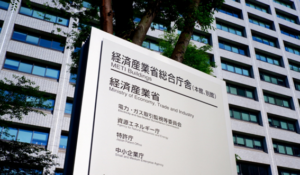 価格交渉に最も後ろ向きな企業を公表～経済産業省が下請け企業調査～