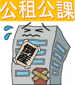 急増する「税金滞納」倒産　